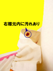 おもちゃみたいなカラフルな配色で描かれたチューリップのプリントがキュートなヴィンテージワンピース