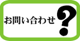 ���䤤��碌�Ϥ����餫�顢������䤴��˾�����ڤˤɤ�����
