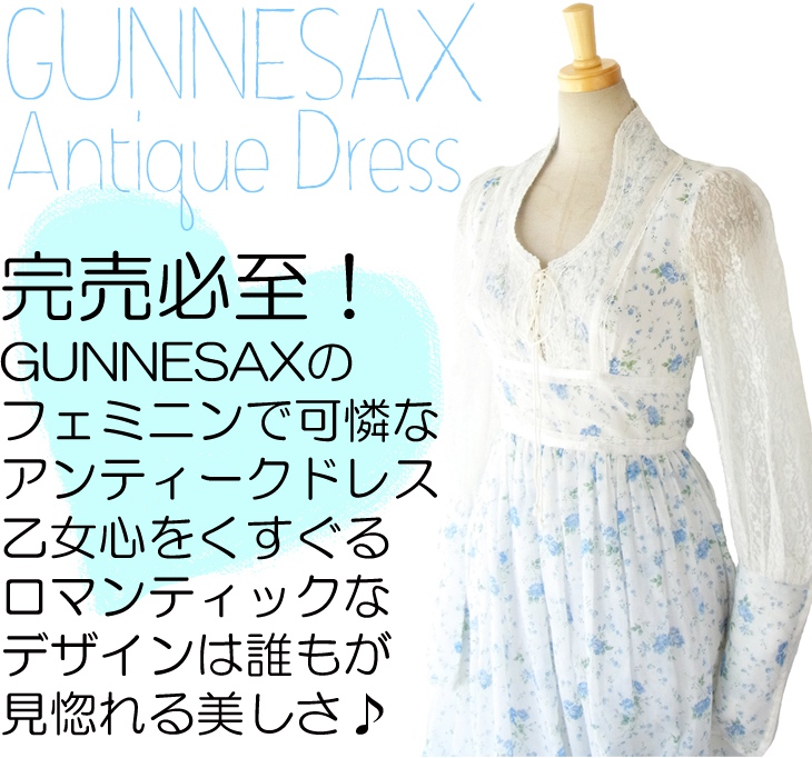 GUNNESAX 70年代USA ヴィンテージドレス　花柄